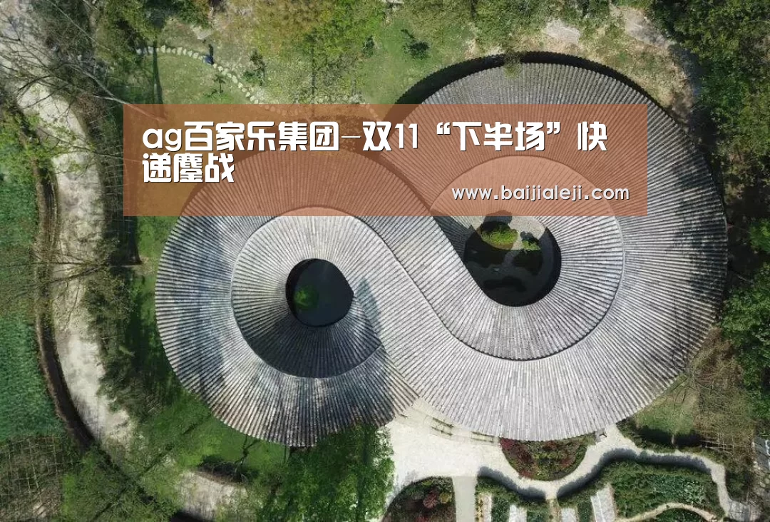 ag百家乐登录