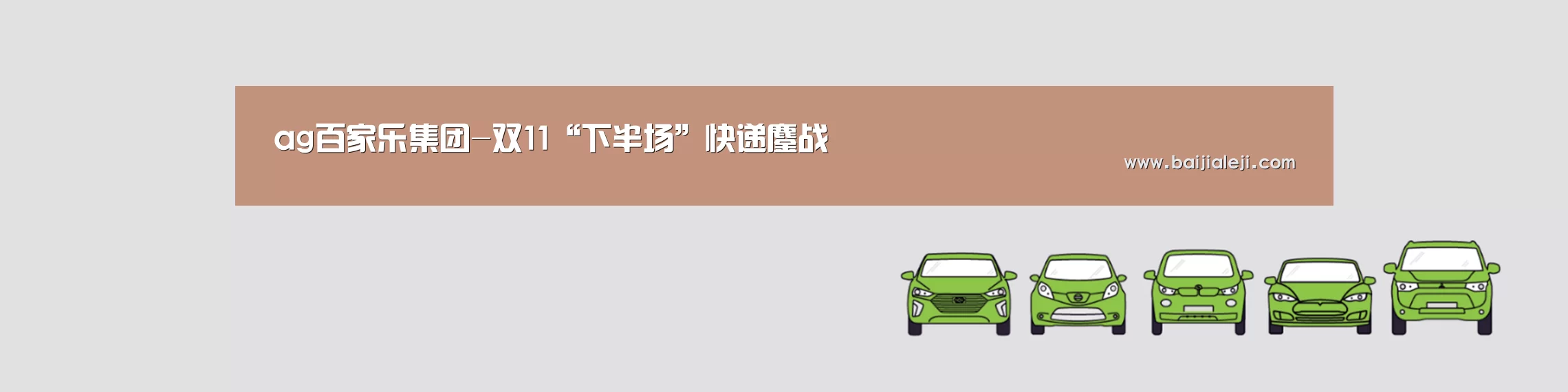 ag百家乐官方