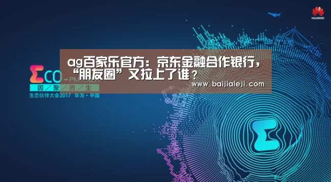 ag百家乐集团