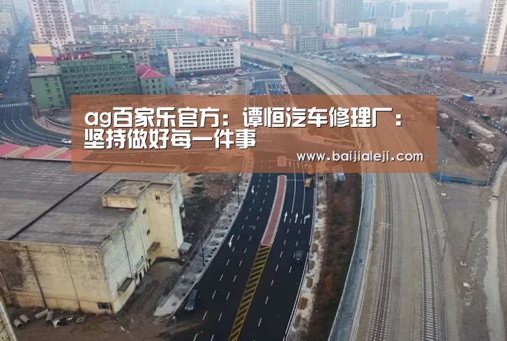 ag百家乐官方