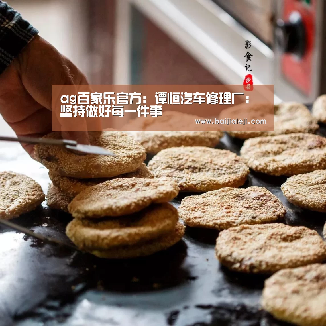 ag百家乐集团官网
