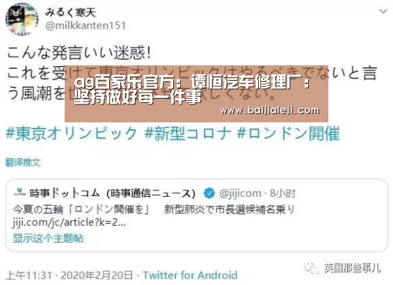 ag百家乐集团官网