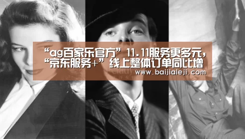 ag百家乐官方