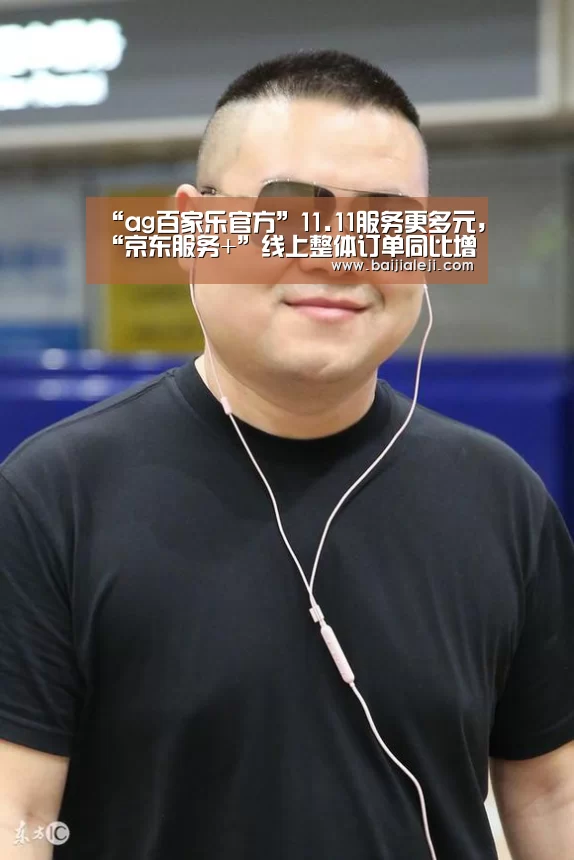 ag百家乐集团
