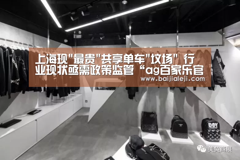 ag百家乐集团官网