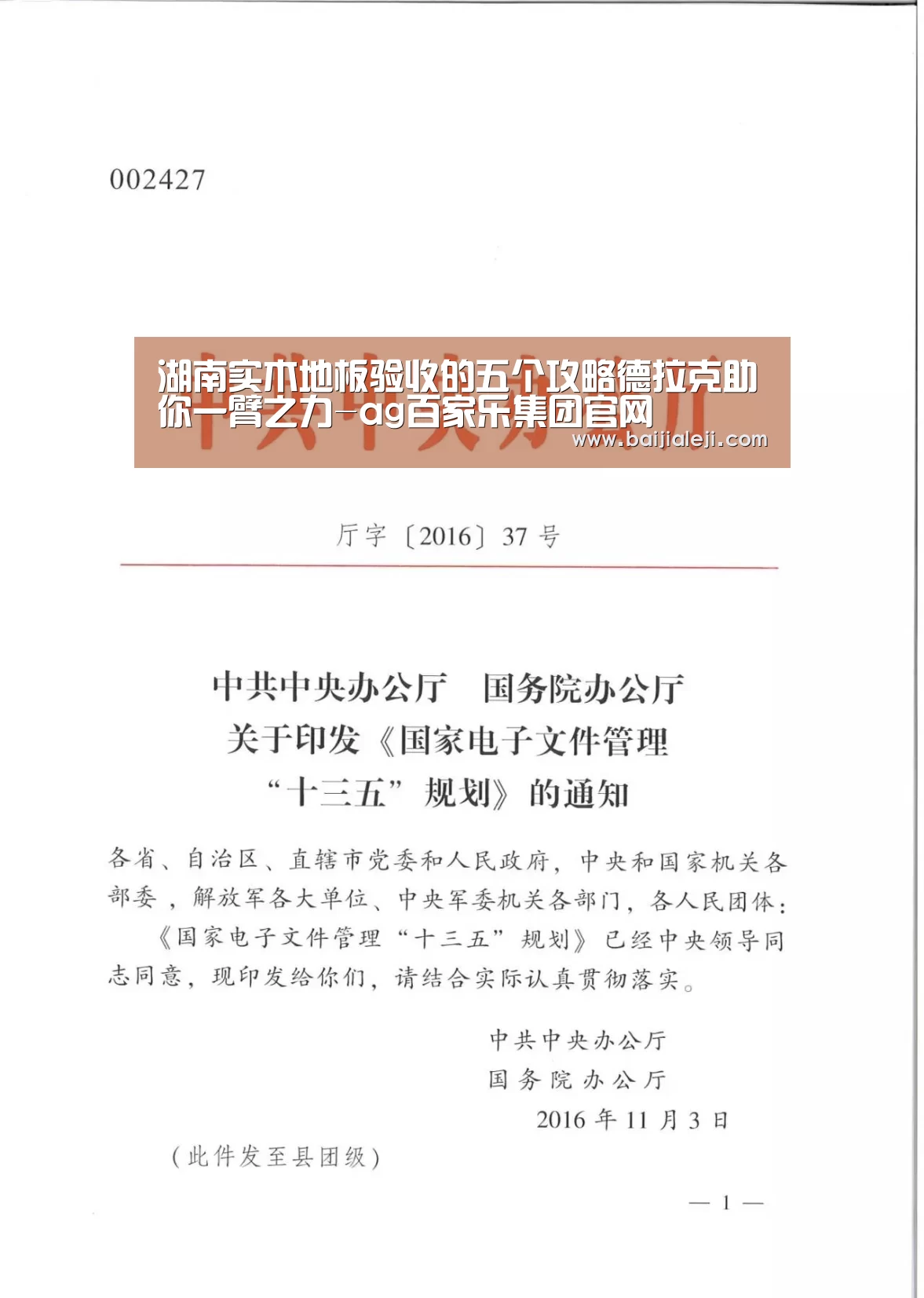 ag百家乐集团