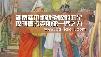 ag百家乐官方
