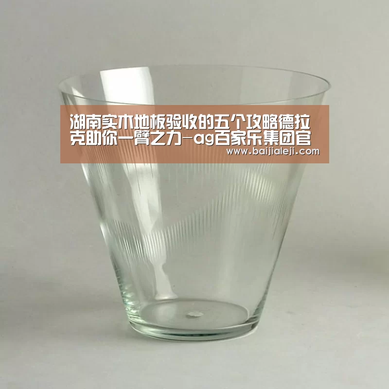 ag百家乐官方