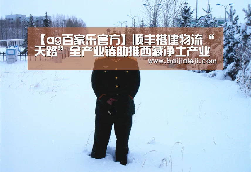 ag百家乐集团官网
