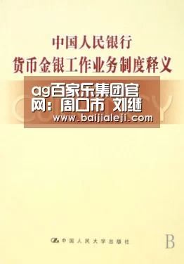 ag百家乐官方