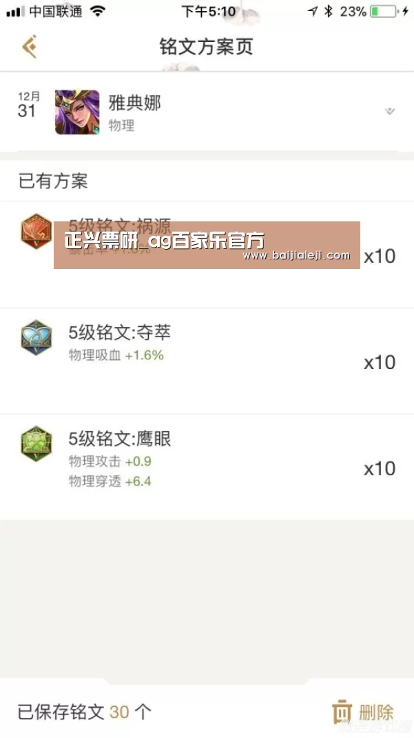 ag百家乐官方