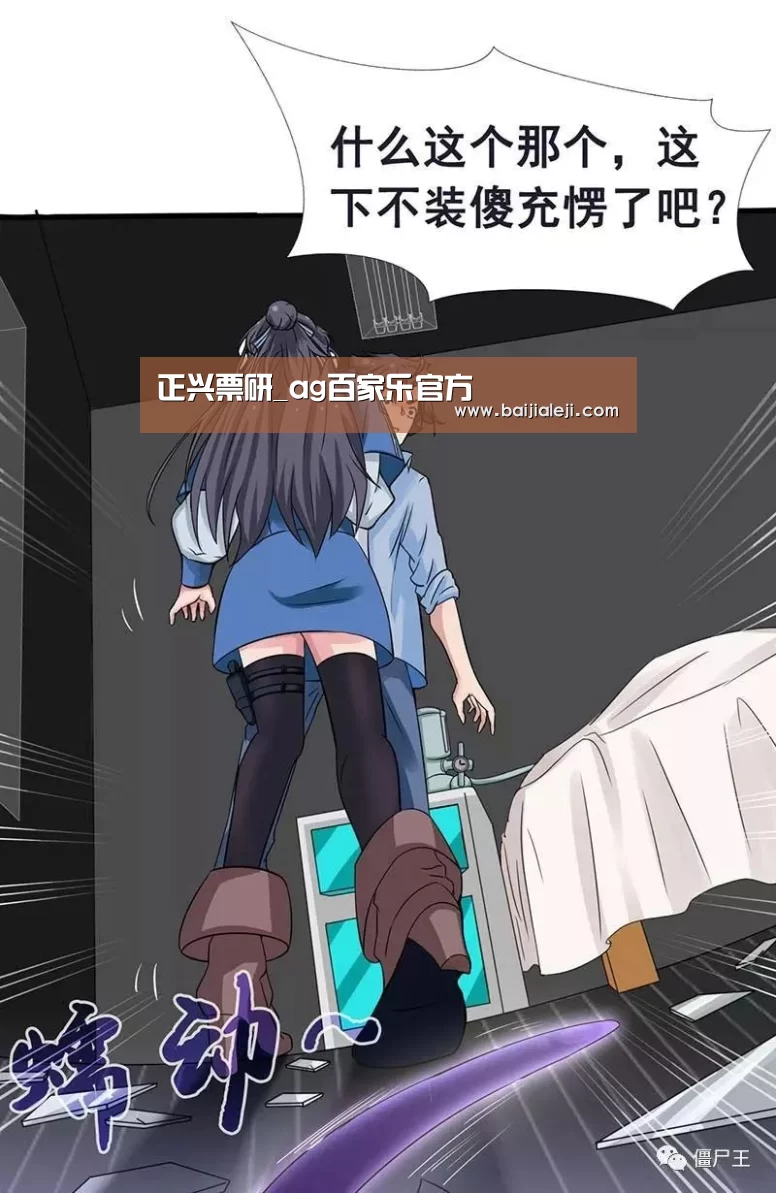 ag百家乐登录