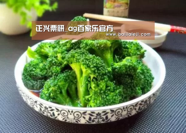 ag百家乐集团官网