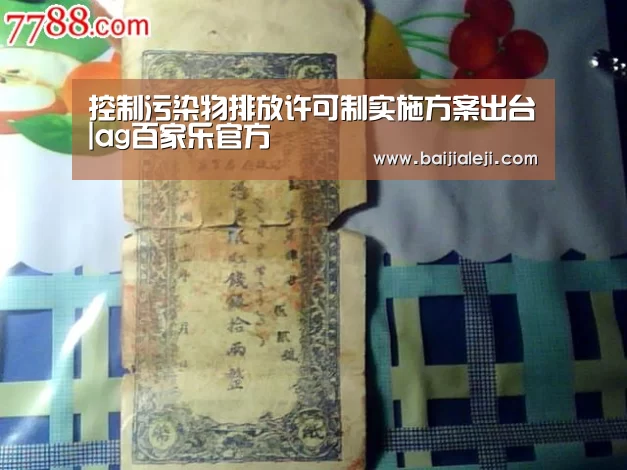 ag百家乐集团