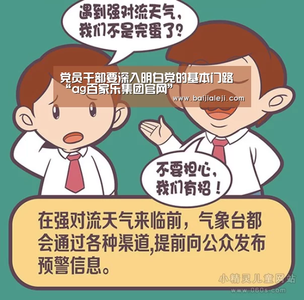 ag百家乐官方