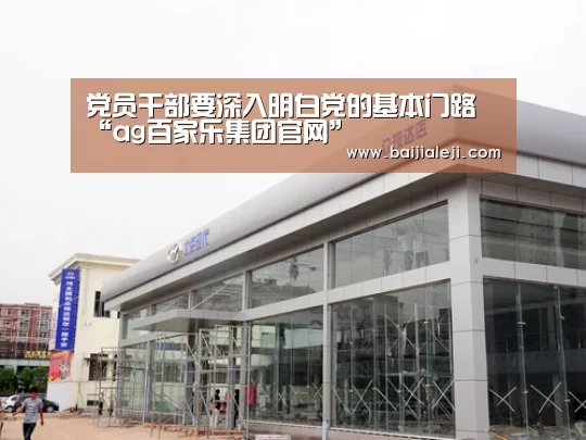ag百家乐集团官网