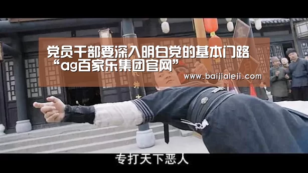 ag百家乐集团