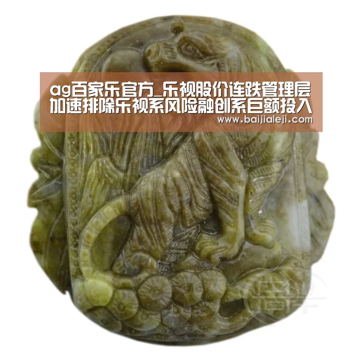 ag百家乐登录