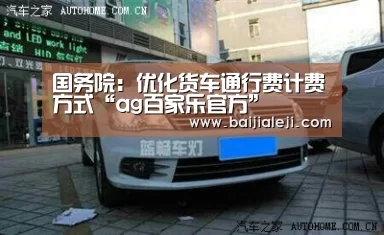 ag百家乐集团