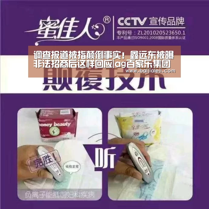 ag百家乐官方