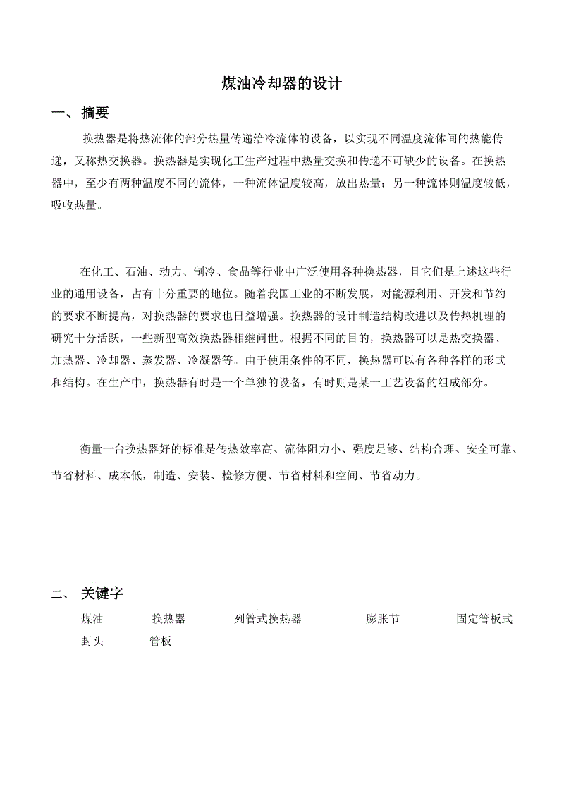 圆通11月9日起调整快件价格“ag百家乐官方”(图1) ag百家乐集团官网