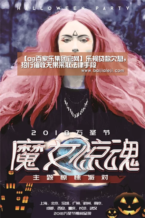 ag百家乐官方