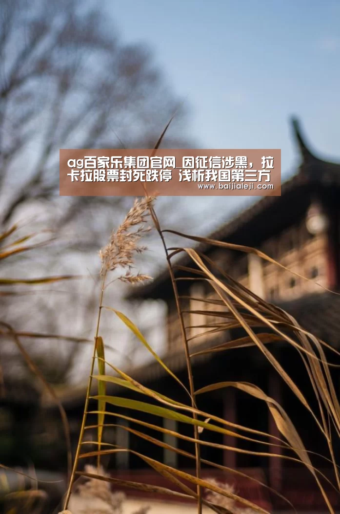 ag百家乐集团官网