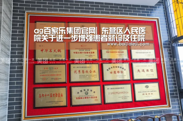ag百家乐集团