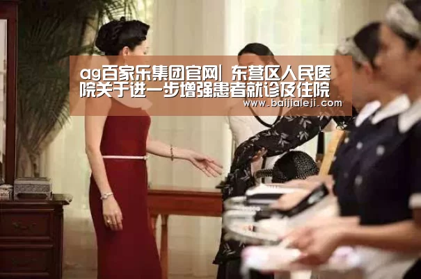 ag百家乐集团官网
