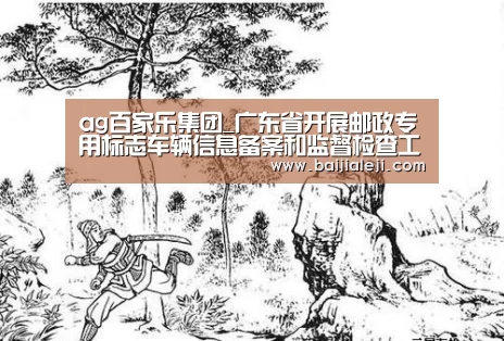 ag百家乐集团官网