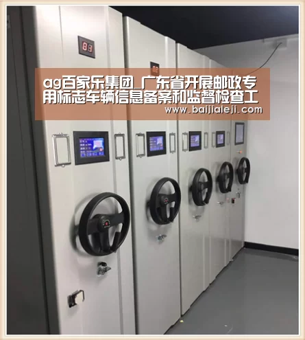 ag百家乐官方