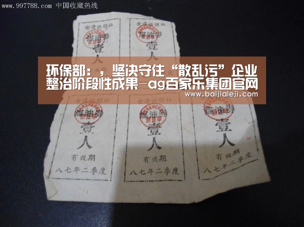 ag百家乐官方