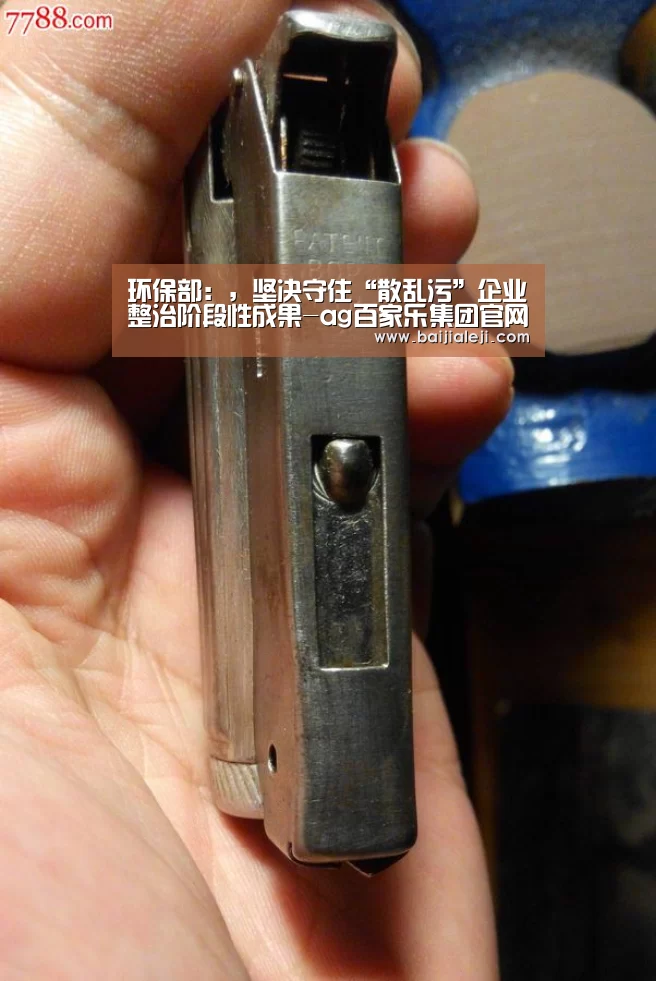 ag百家乐官方
