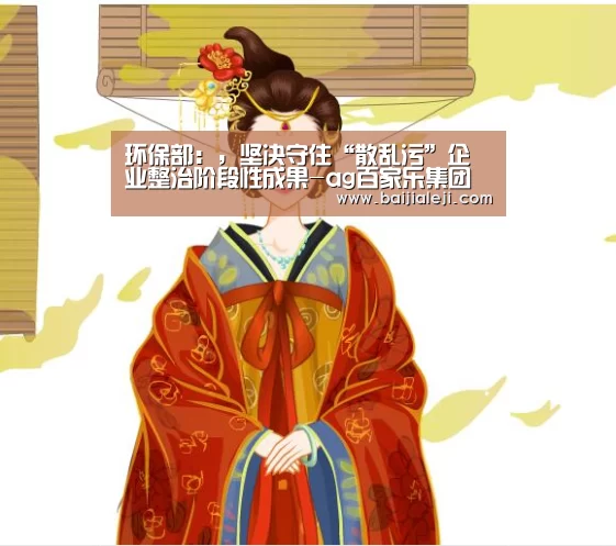 ag百家乐官方